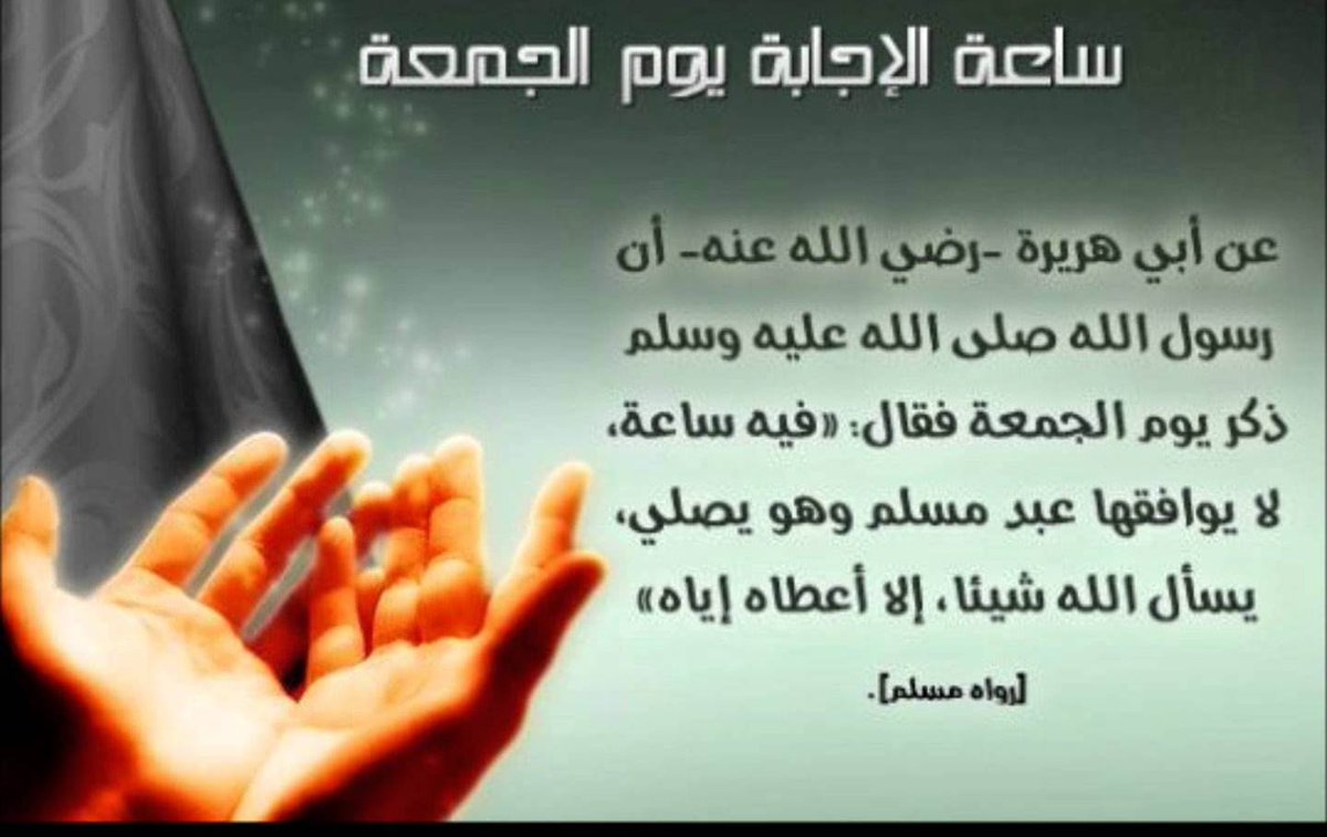 الفضاء مول (@elfdaa_mall) on Twitter photo 