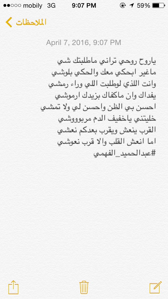 AaHamdy2013 tweet picture