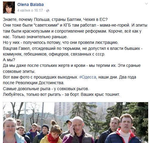 Высший админсуд ответил на обвинение Деканоидзе в срыве реформы полиции - Цензор.НЕТ 2775