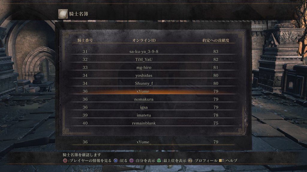 暗月団 Darksouliii Twitter