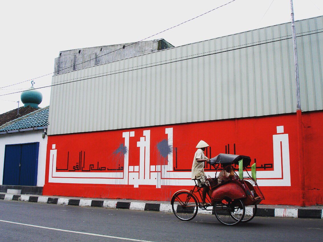 #TBT "Action speak louder than words" - Wall in Indonesia, 2007 #LAtlas