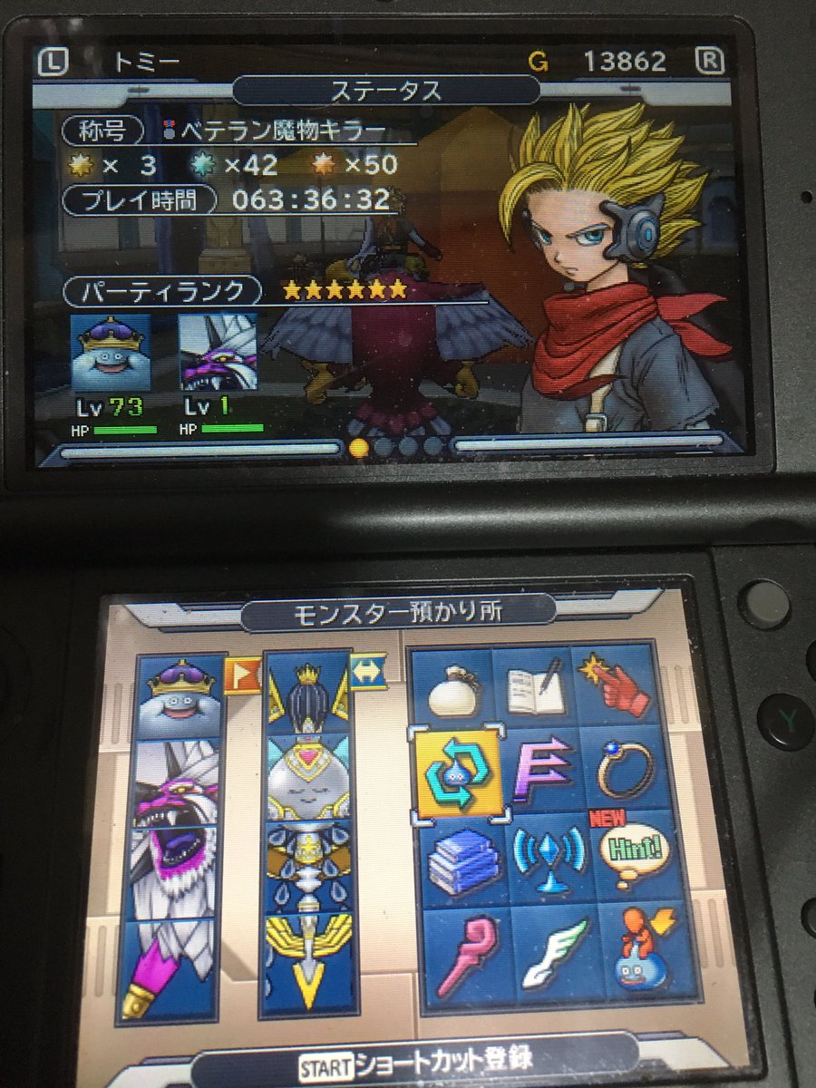 الوسم ドラクエモンスタージョーカー3 على تويتر الوسم ドラクエモンスタージョーカー3 على تويتر