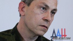 Украинские силовики за сутки 327 раз обстреляли территорию ДНР

Подразделения ВСУ за прошед all24news.ru/2016/04/07/ukr…
