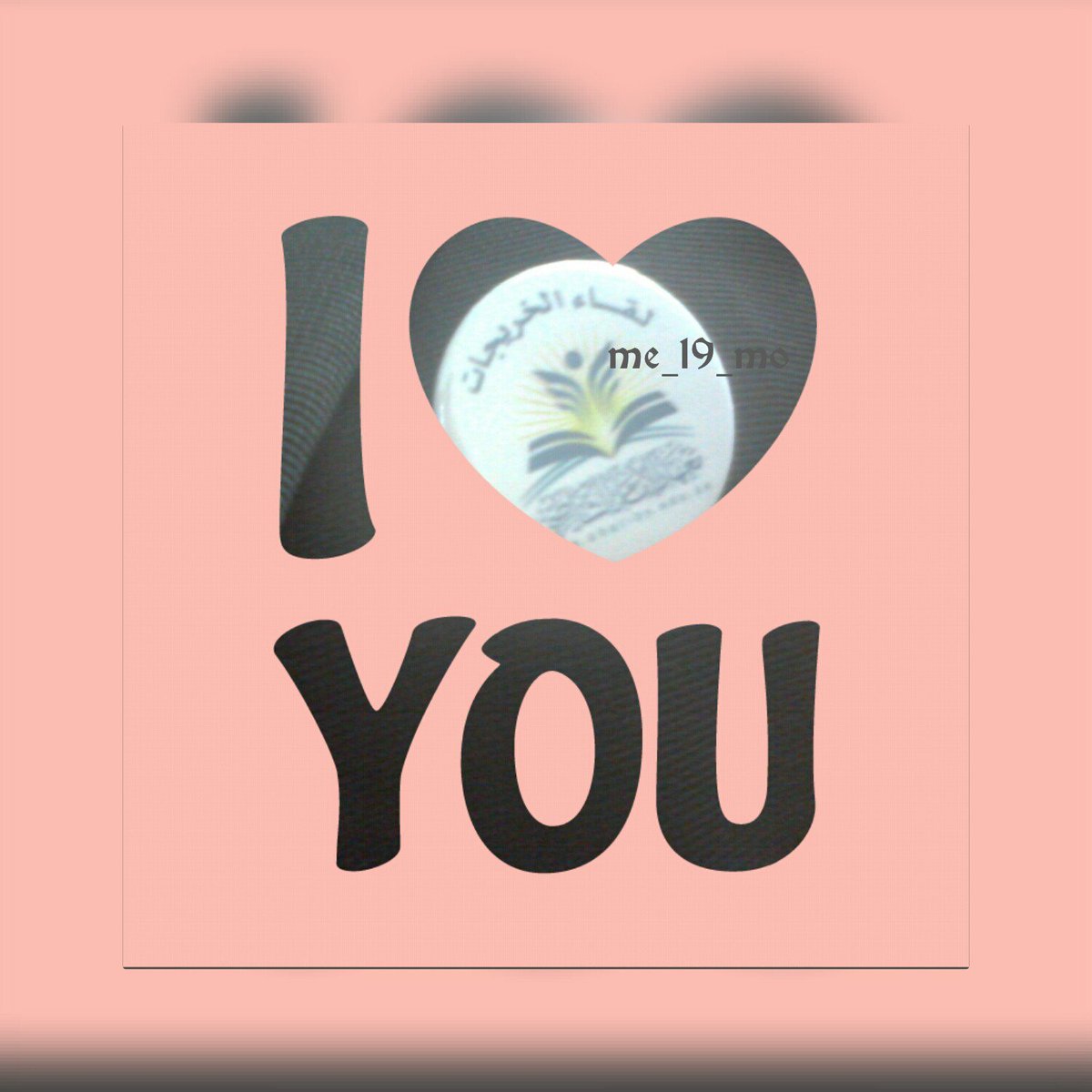 PPtoota's tweet photo. شكرا من القلب..@alshatiby https://t.co/vID5AD7927