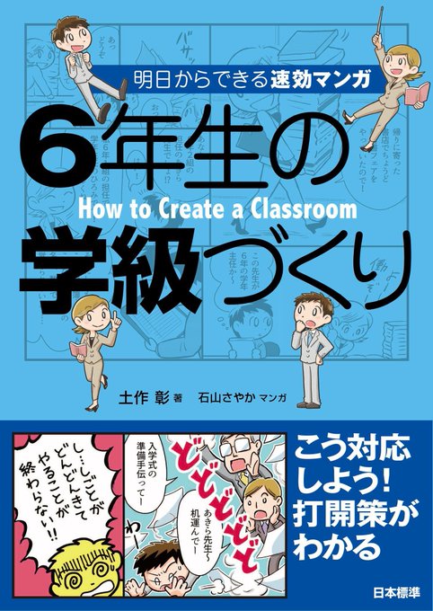 石山さやか Ishiyamasayaka Shiya07 さんのマンガ一覧 古い順 ツイコミ 仮 石山さやか Ishiyamasayaka Shiya07 さんのマンガ一覧 古い順 ツイコミ 仮