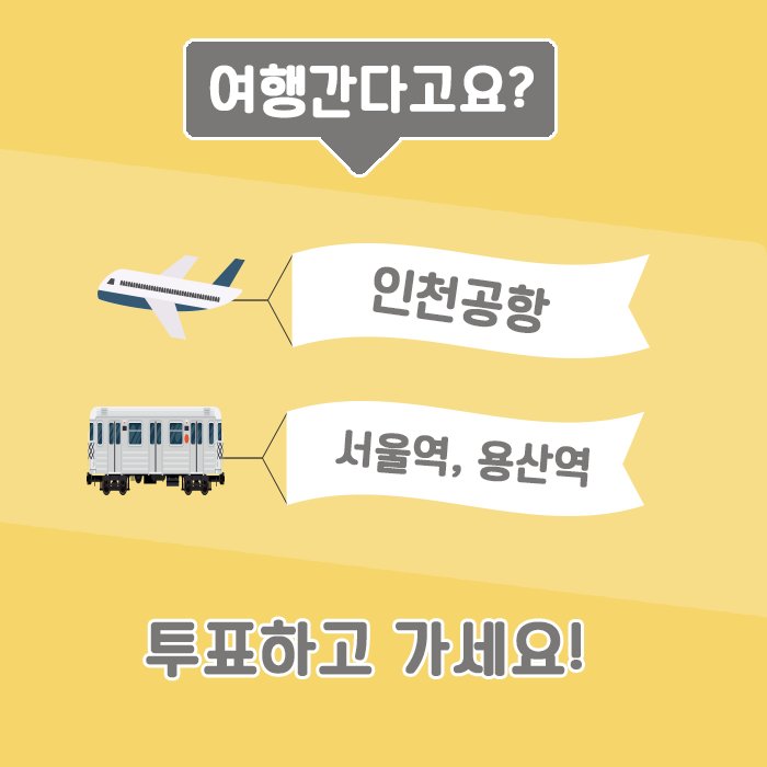 bucheon4u tweet picture