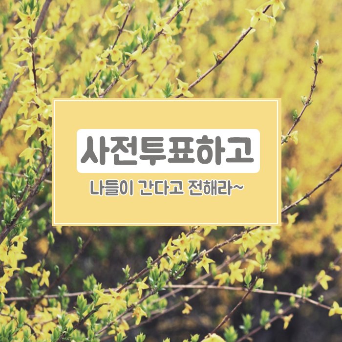 bucheon4u tweet picture