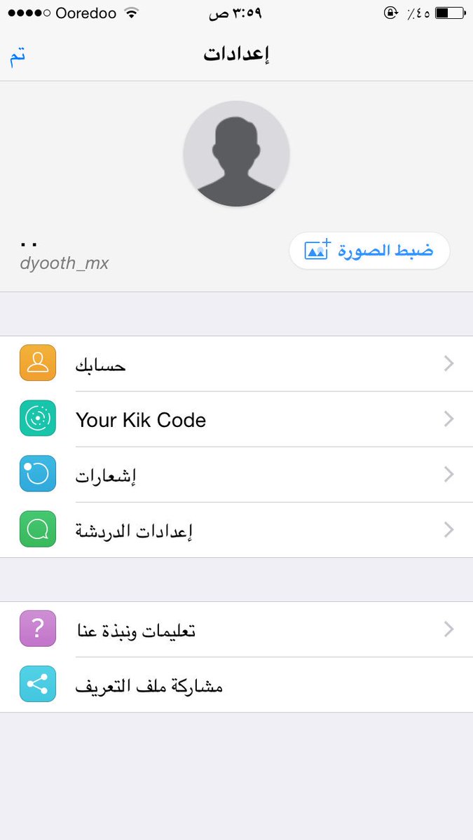 dyoth__6's tweet photo. ديوثين طبعاً الجادين والثقه بسرعه تعالو 🙈 https://t.co/OGe93JkEFU