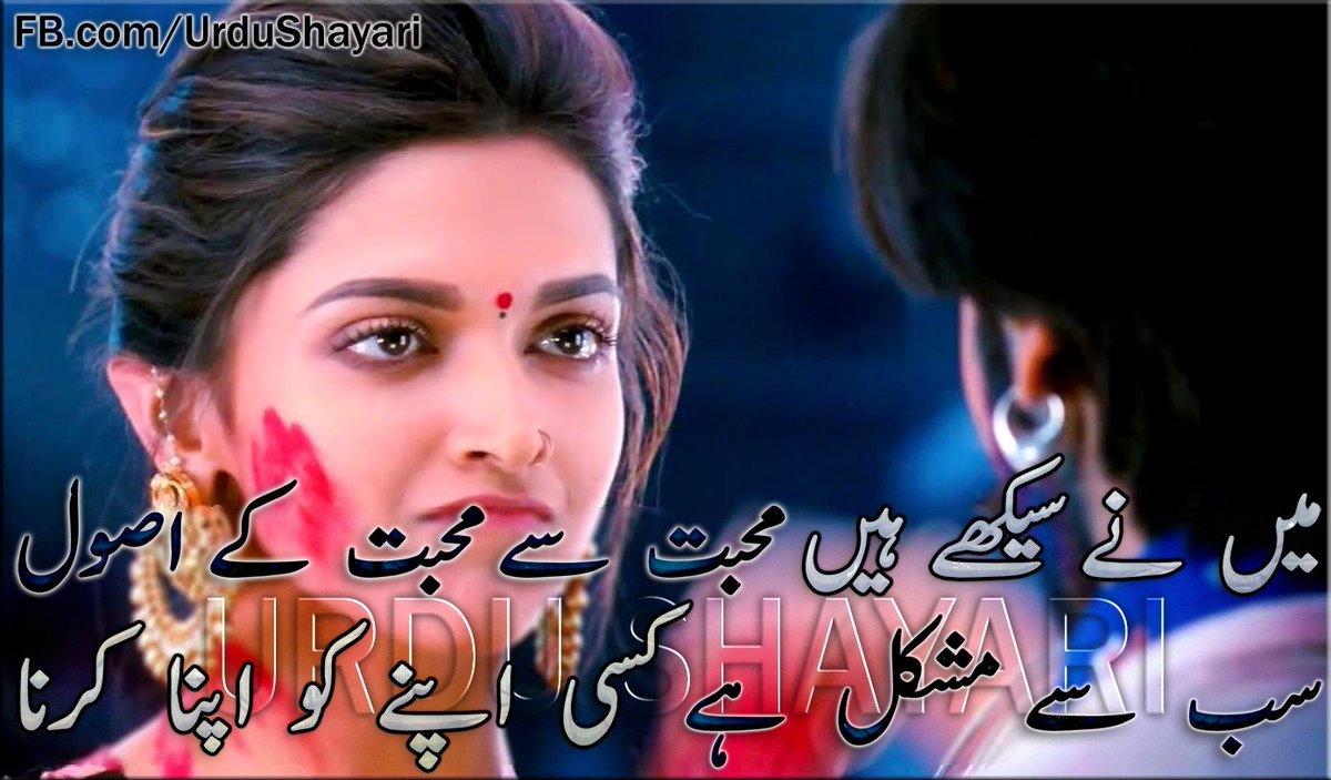 Urdu Shayari on Twitter: 