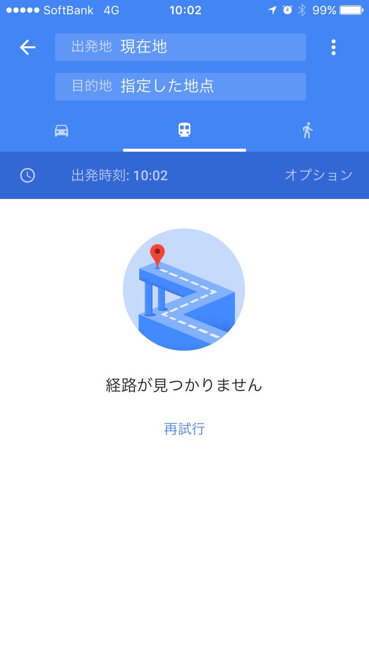 ムー Googleマップアプリの 経路が見つかりません で表示されるイラストがエッシャーの騙し絵テイスト T Co 9hmm5e47zt Twitter ムー Googleマップアプリの 経路が見つかりません で表示されるイラストがエッシャーの騙し絵テイスト T Co 9hmm5e47zt Twitter