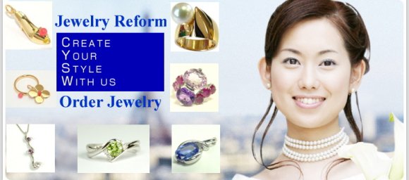 ジュエリー工房セリオ/オーダーリフォー厶 tweet media