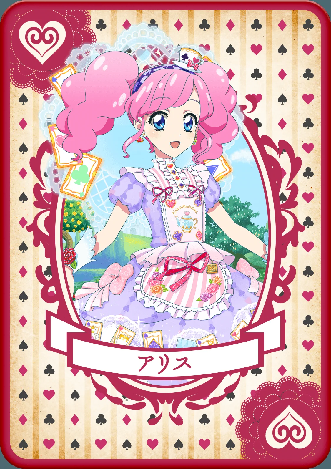 アイカツ！フォトonステージ！！公式 on X: 