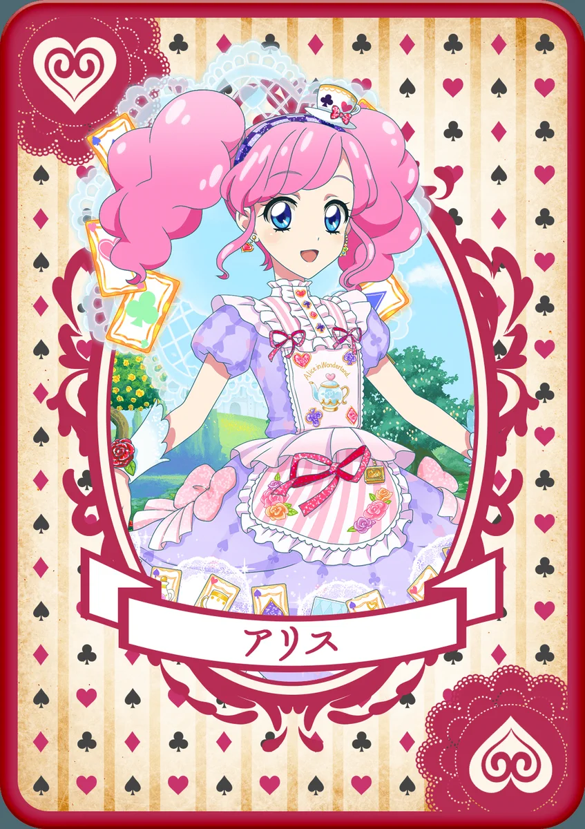 アイカツ！フォトonステージ！！公式 on X: 