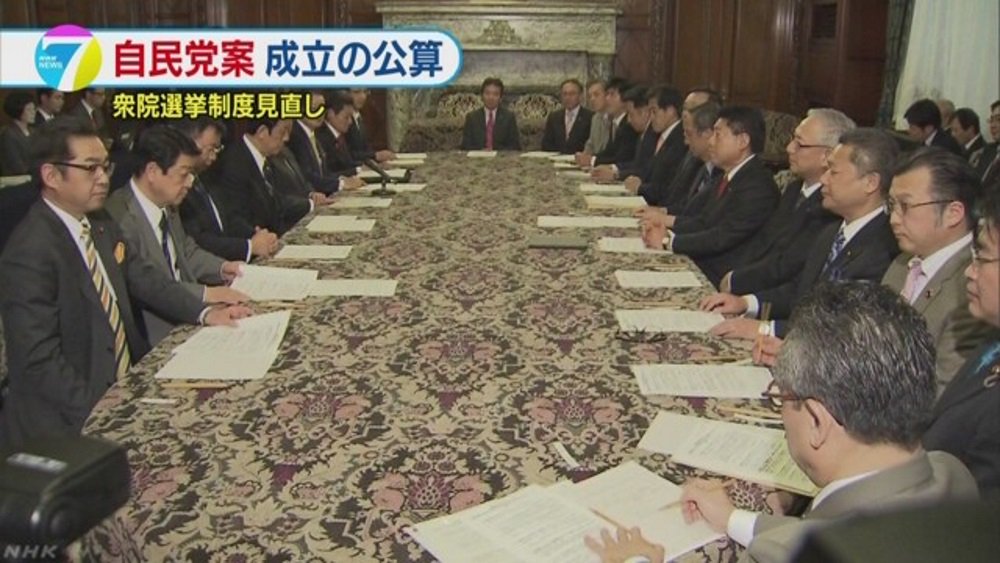 「選挙制度改革」、関連報道 (2ページ目) Togetter [トゥギャッター]