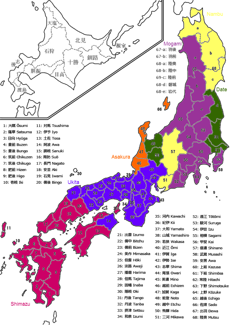 Sengoku Period Timeline Jungle Maps Map Of Japan Duri - vrogue.co