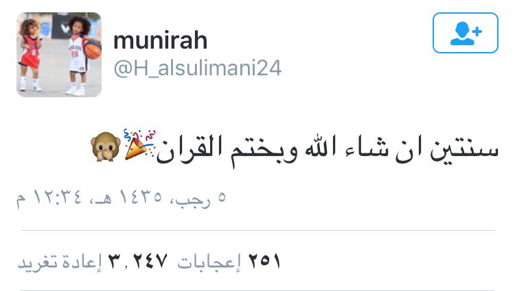majed405's tweet photo. مثال لسمو الهمة وأهمية التخطيط للإنجاز .

هنيئًا لها . https://t.co/MHoKnGExAO