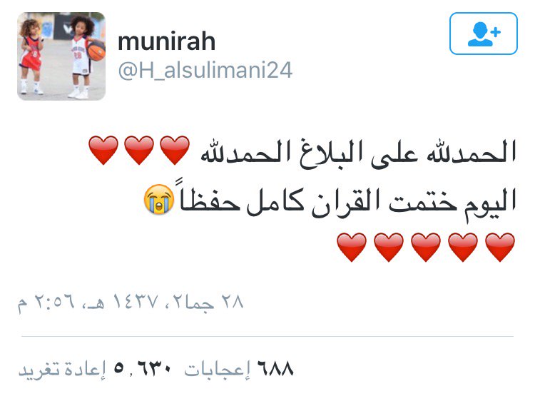 majed405's tweet photo. مثال لسمو الهمة وأهمية التخطيط للإنجاز .

هنيئًا لها . https://t.co/MHoKnGExAO
