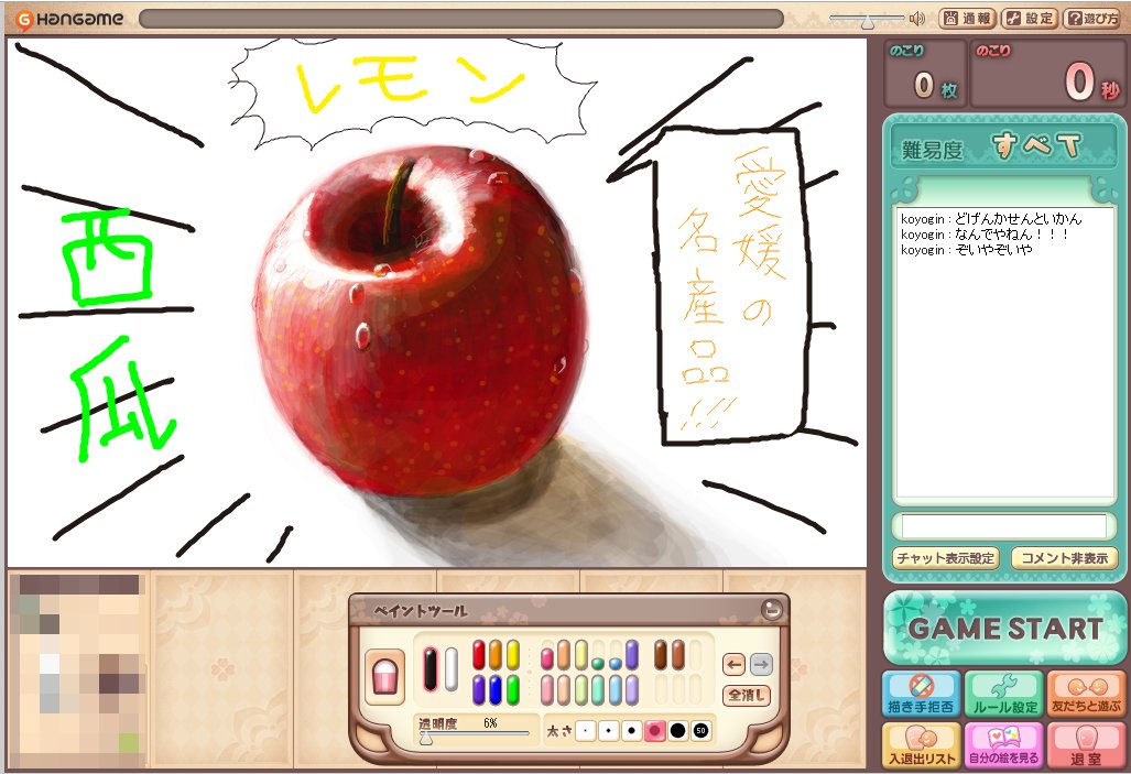そしてお絵かきの森で試し描きしたもの 朝から何やってんだろうね みなみこよぎの漫画 そしてお絵かきの森で試し描きしたもの 朝から何やってんだろうね みなみこよぎの漫画