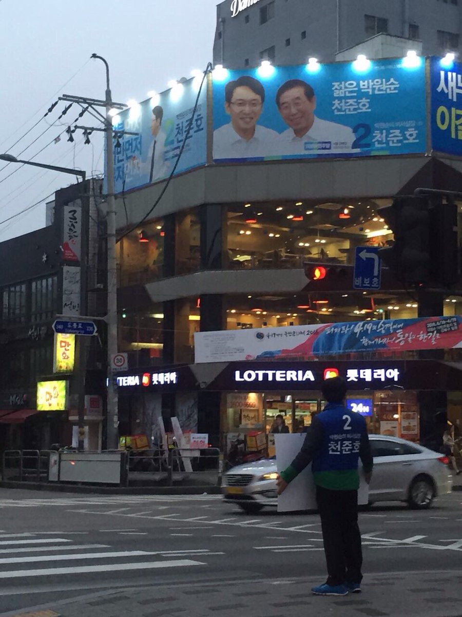 천준호 국회의원 tweet media