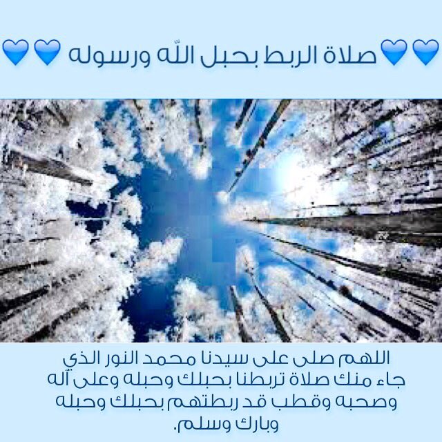 hanan_salawaat's tweet photo. #حبيبي_سيدنا_محمد_ﷺﷺﷺﷺﷺﷺﷺﷺﷺﷺ ❤️💚💚💚💚💚💚💚💚💚 https://t.co/d9Mrc4Mxi8