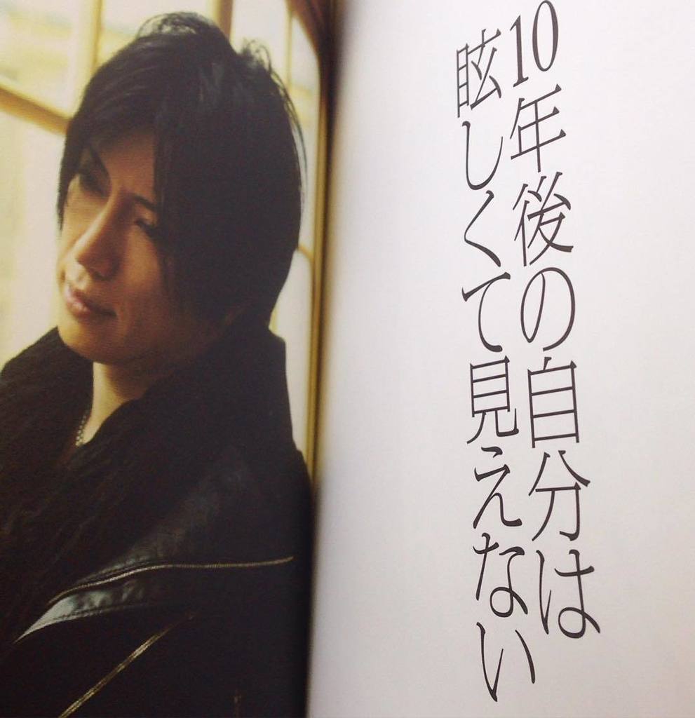Uzivatel 原 マサヒコ 世界一やさしい超勉強法101 3刷出来 Na Twitteru Gacktさんの格言集を読んだのですが 前向きになれますねコレは T Co 4tdlrewchp T Co 0tfhcysjd8