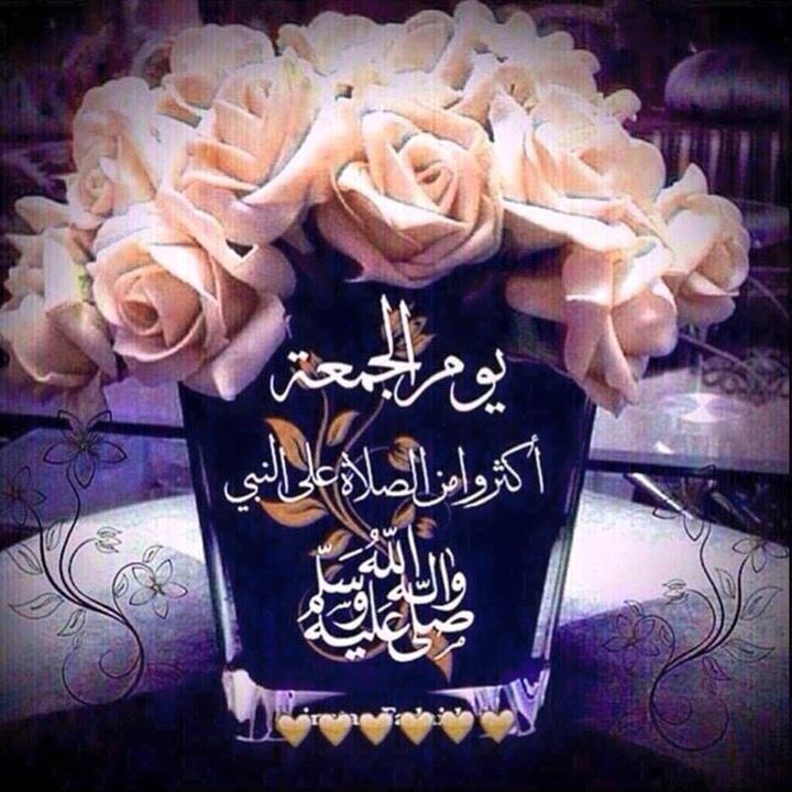ahbabarasool tweet picture