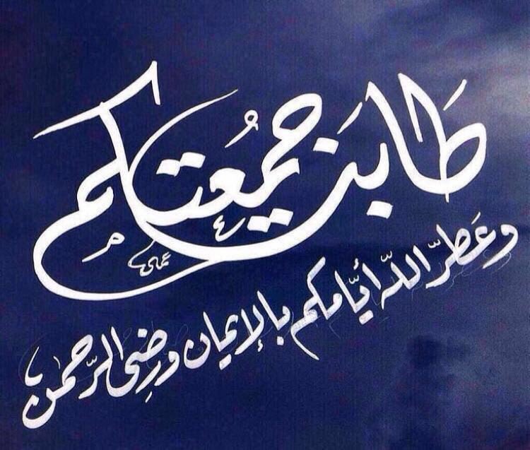 ahbabarasool tweet picture