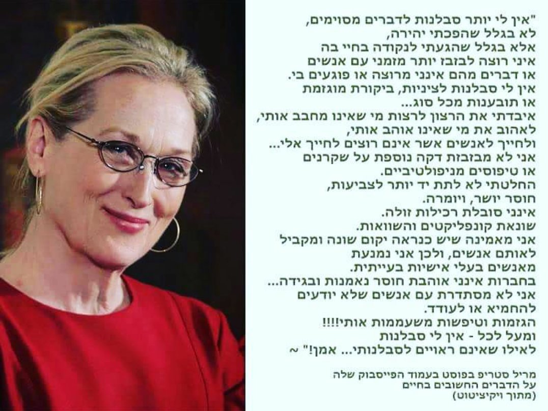 ElsaAvraham's tweet photo. היכונו להיכתש👌🏽👌🏽👌🏽 https://t.co/CCdg0Kcsis