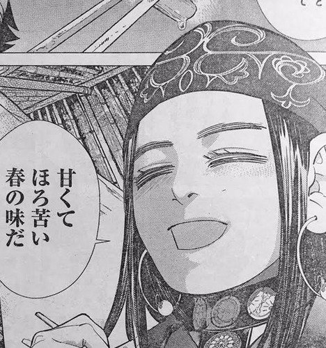 最強ジャンプ放送局 2chまとめ ゴールデンカムイ 73話ネタバレ 久々にアイヌグルメ漫画しててワロタwwwww 画像 T Co Lmqqiwikdb 最強ジャンプ放送局 ゴールデンカムイ 2ch 2chまとめ 少年ジャンプ 漫画 T Co Min8ged0dc 最強ジャンプ放送局 2chまとめ ゴールデンカムイ 73話ネタバレ 久々にアイヌグルメ漫画しててワロタwwwww 画像 T Co Lmqqiwikdb 最強ジャンプ放送局 ゴールデンカムイ 2ch 2chまとめ 少年ジャンプ 漫画 T Co Min8ged0dc