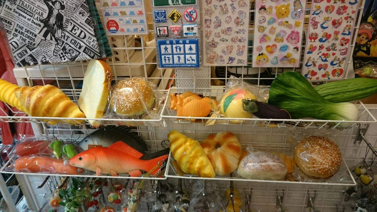 Retweets 2; Likes 3; ふくしー nasdaqj 原宿アクセサリーマーケット