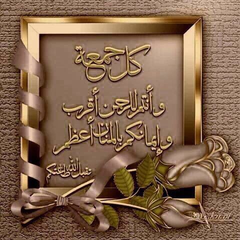 mohamed_elsaker's tweet photo. @amal_yousef9 اعادها الله علينا جميعا بالخير https://t.co/ZsEMCDMyci