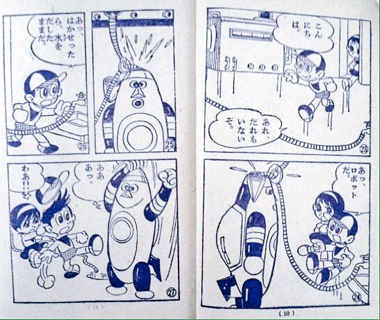 RbaronMbaron's tweet photo. #なぞなぞロボケット 原作 #藤子不二雄 画 #西村英雄 #小学館 #小学二年生 #1967年4月号別冊付録
ひろしの叔父の博士は、水をエネルギーとする、なぞなぞロボット“ロボケット”を製作したが…。 https://t.co/TwnWR37iFW