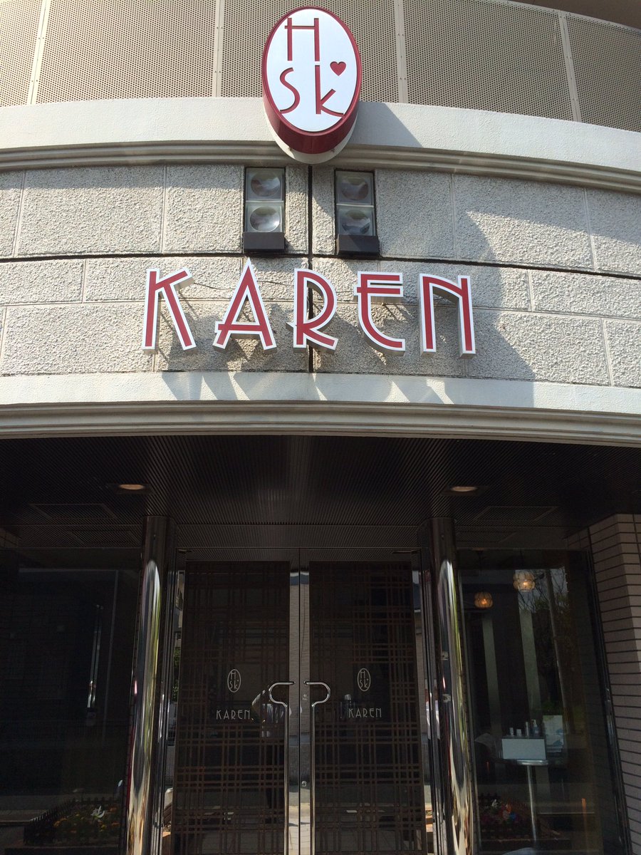 株式会社カンナ Kannaoffice Twitter