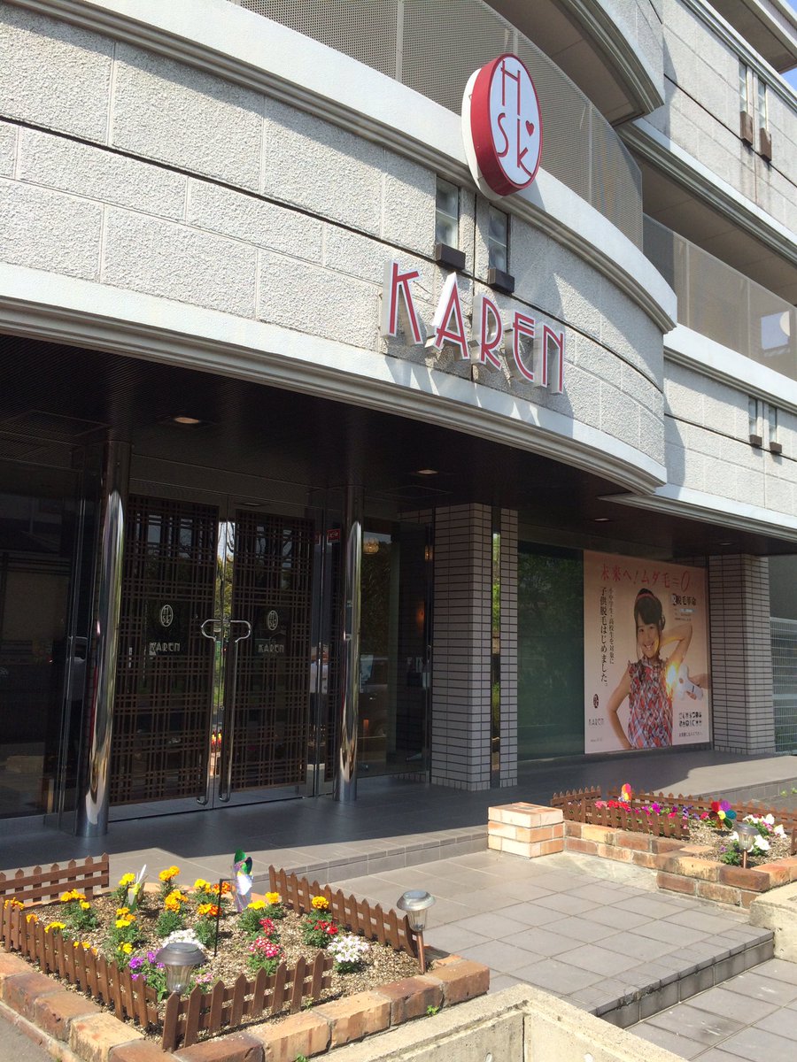 株式会社カンナ Kannaoffice Twitter
