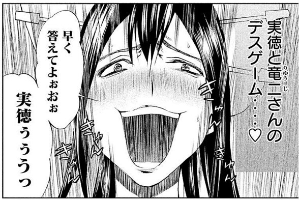 تويتر Eヤングマガジン على تويتر 幕を上がった恩師とのデスゲーム T Co Uaqypisoqq 煉獄ゲーム 40 キリング クライム 更新ッ 対決はまさかの Tvゲーム 最新刊発売記念で3話まで無料中 Eヤングマガジン T Co
