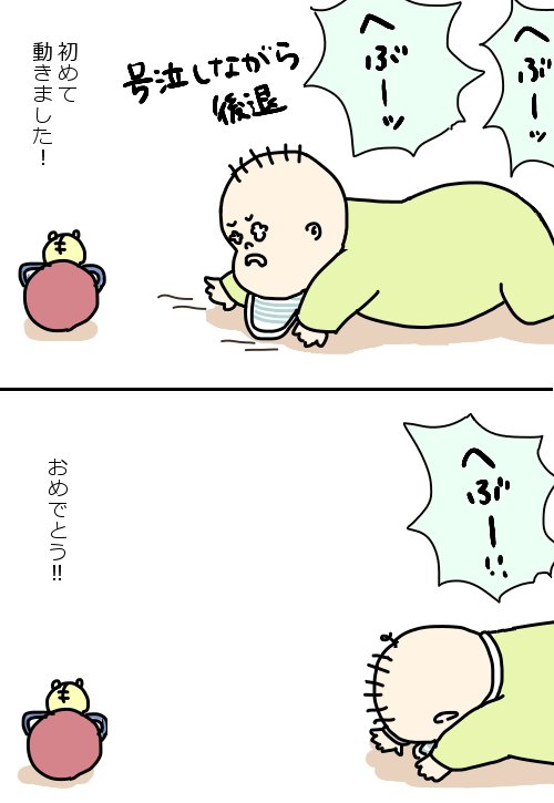 昨日これ(https://t.co/zsjQ1Nvrmt)を描いたのですが、なんと今日!! 