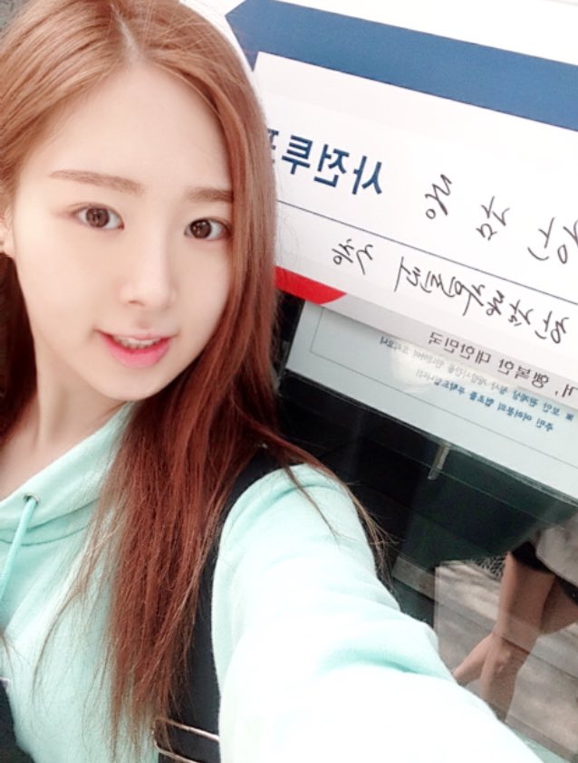 minjae_1218's tweet photo. 내 생에 첫 투표!! #사전투표 하고왔어요~~ 8,9일 사전투표, 13일 투표 다들 꼭꼭 참여하깅😊😊 https://t.co/oCHASnlBCF
