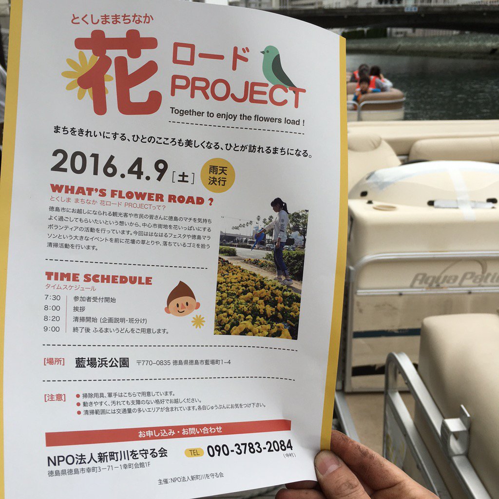 [uchincu] GuestHouse 【徳島】 tweet media