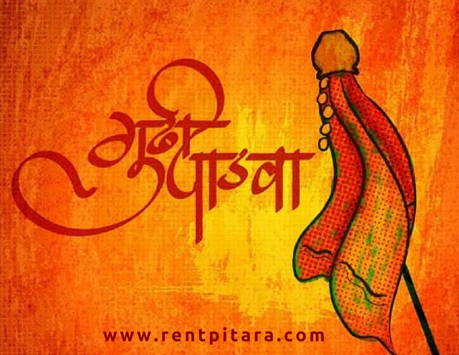 RentPitara's tweet photo. गुढी पाडव्याच्या हार्दिक शुभेच्छा । Happy Gudi Padwa ! #Gudipadwa https://t.co/LhaMCl4C2C