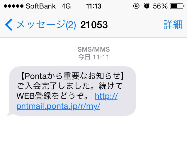 Ponta ポンタは オリックス バファローズの キャップを てにいれた おや ポンタのようすが ポンタの新 Twitter開始 今すぐフォロー T Co Ii53bmhjpq バファローズポンタ T Co F32nusrnng Ponta ポンタは オリックス バファローズの キャップを てにいれた おや ポンタのようすが ポンタの新 Twitter開始 今すぐフォロー T Co Ii53bmhjpq バファローズポンタ T Co F32nusrnng