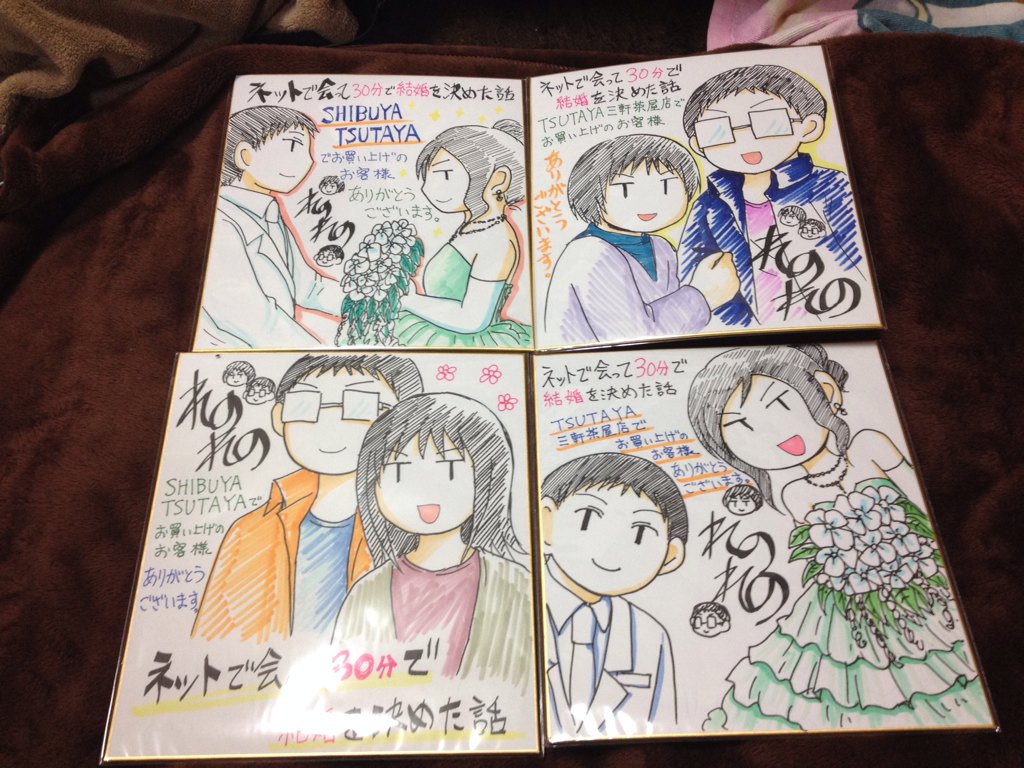 私も色紙描きました〜！宜しくお願いします！アップ許可貰いました。＜ＲＴ 