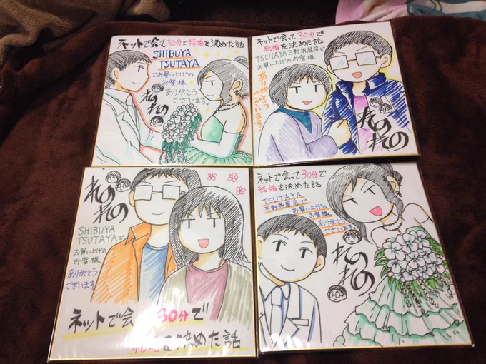 私も色紙描きました〜！宜しくお願いします！アップ許可貰いました。＜ＲＴ 