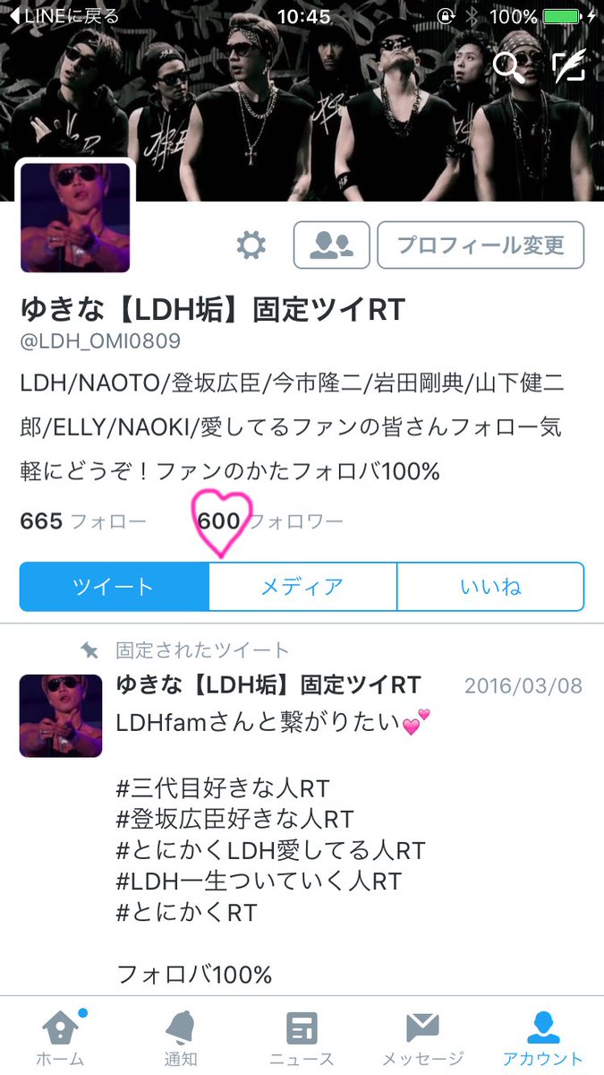 LDH_OMI0809's tweet photo. 600人突破♡
みなさんありがとうございます！
固定ツイートRTまだまだ
まってます！

これからもよろしくお願いします！ https://t.co/NVnod3IXxb