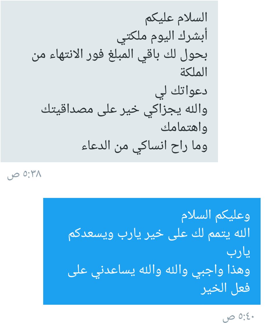 1lll71's tweet photo. الله يتمم لهم على خير يارب وعقبال الباقين ياارب❤ https://t.co/vsZWjI9Swt