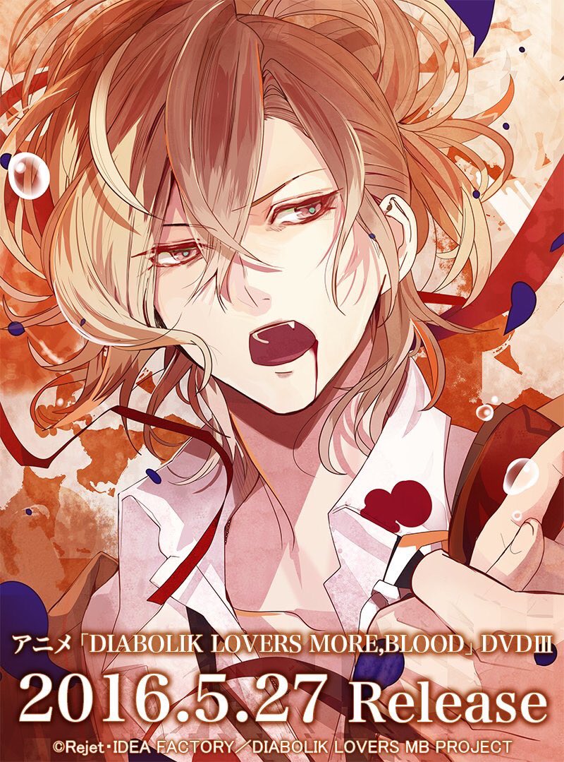 Twitter पर 雷之助 さといさんが書いてくれた ユーマくんどちらともかっこいいけど 個人的に初期の左のユーマくん ディアラバ初期から 顔変わっていくし ゲームやっててもスチルみて 萎えてしまう ディアラバの影武者さん 初期に近づけておくんなんし T