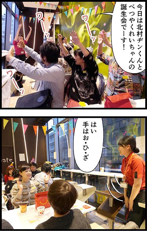 しかしゆうこお姉さん、女優さんだったんですな。どうりで、アラフォーの荒くれ集団相手に物怖じもせず、場慣れしまくってると思いました! https://t.co/OC2IaKc0je 