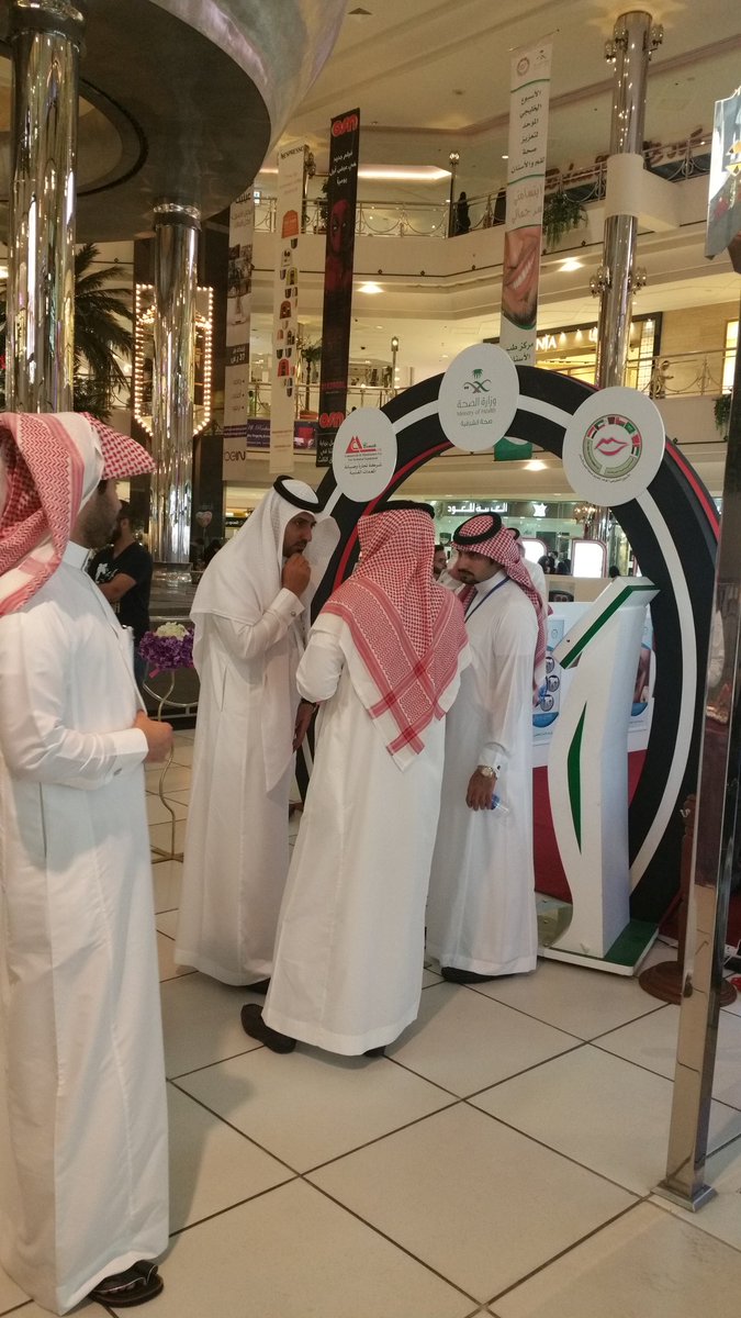 DRNUGH's tweet photo. افتتاح  فعاليات الاسبوع الخليجي لصحه الفم والأسنان من مركز  طب الأسنان التخصصي بمجمع الدمام الطبي 
@mall_alrashid https://t.co/mUT5XyxT32