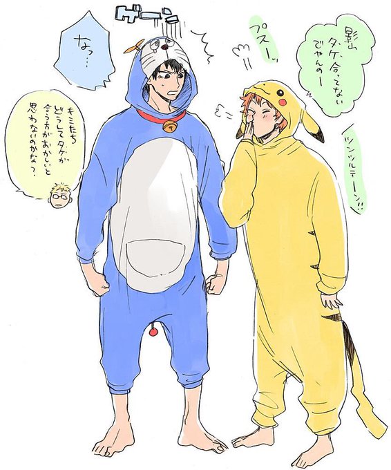 日向翔陽まじloveのtwitterイラスト検索結果 古い順 日向翔陽まじloveのtwitterイラスト検索結果 古い順