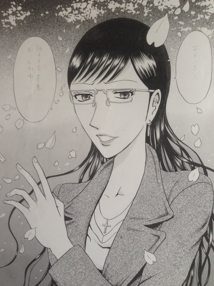 沖田龍児 ヤバい女に恋した僕の結末 週刊漫画times連載中 スマ倫な彼女たち 第52話 本日よりマンガボックスで配信です 絵梨主役の番外編の前編です さやかの時と同様 絵梨も倫の第一印象は最悪 でもそれが徐々に って 読者の皆様のアイツへの第