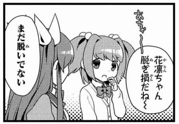 じゅうあみ 7巻発売中 A110ami さんのマンガ一覧 古い順 3ページ ツイコミ 仮